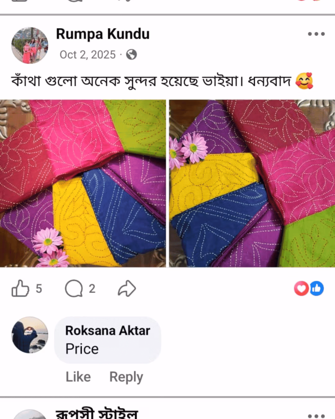 Review_Image_18