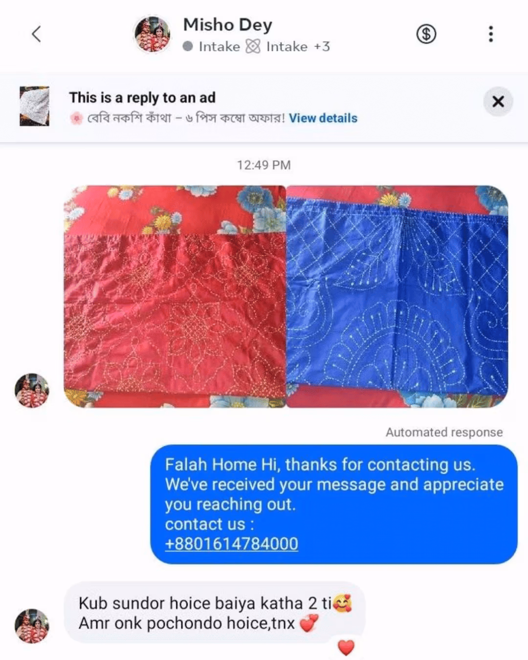 Review_Image_6